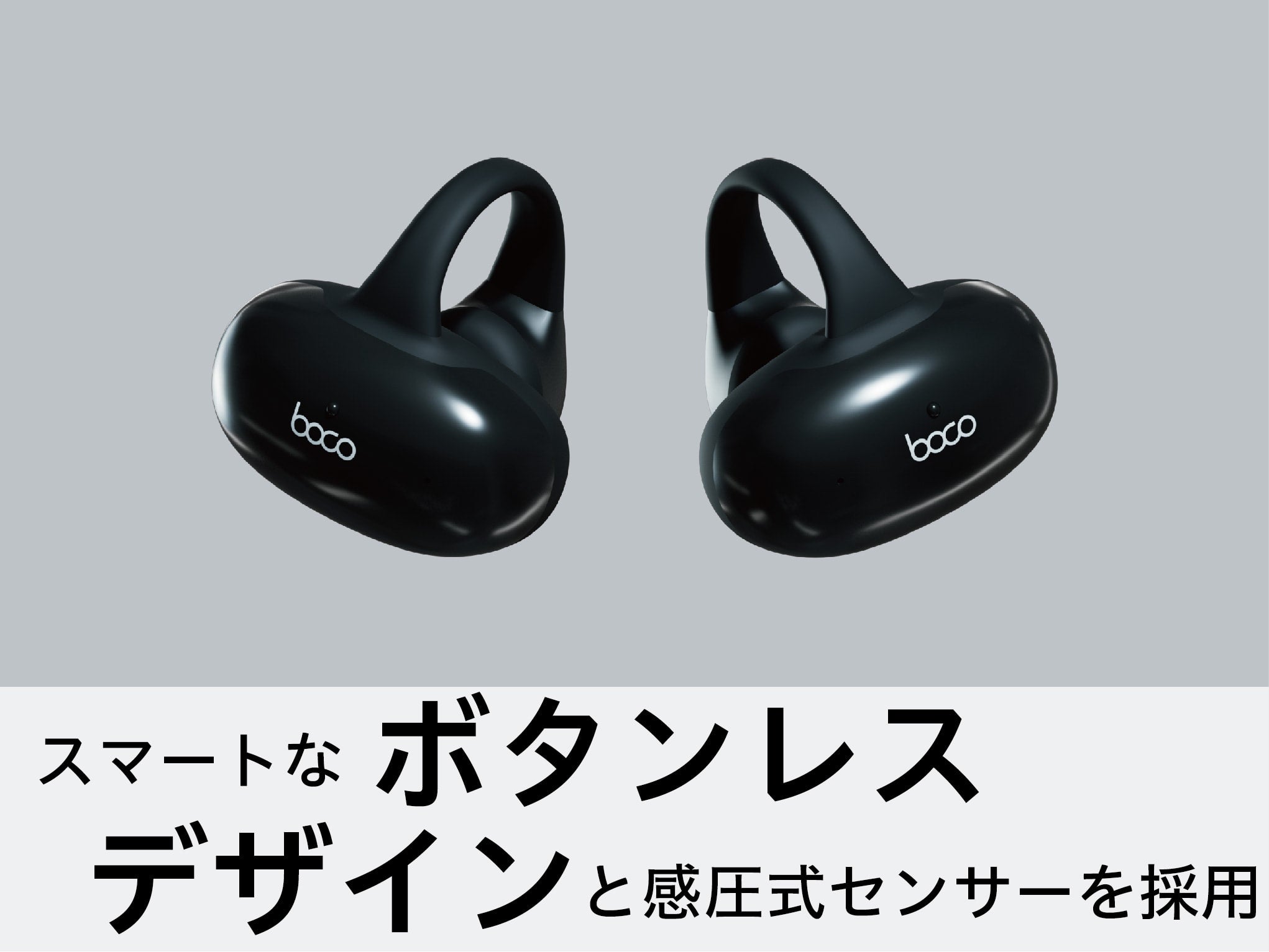 PEACE SS-1 完全ワイヤレス骨伝導イヤホン | BoCoオンラインストア