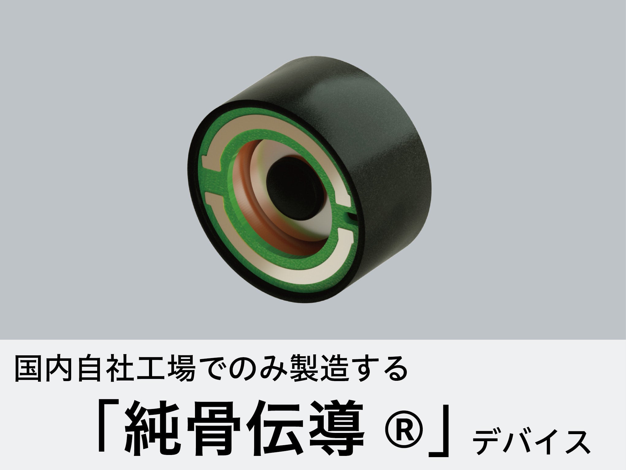 PEACE SS-1 完全ワイヤレス骨伝導イヤホン | BoCoオンラインストア